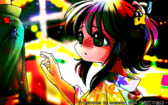 【デジタル8色アナログ16色】アナログ16色(16colors Dithering)版、No.0997[祭灯の後は…]、最初はこの場面を「傍から見ている」感にしようと思ったけど、けきょーくそのままストレートに…(^_^;) [MAG形式][ZIM形式]