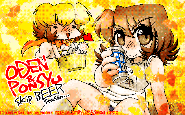 New ArtWorks [2024年10月26日] No.1007[おでんぽん酒SkipBEER]