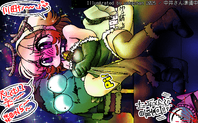 No.1073[中井さん準備中]