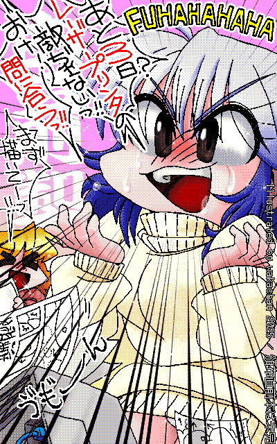 New ArtWorks [2025年12月27日] No.1074[頒布直前本は未完]