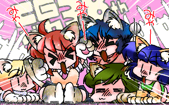 New ArtWorks [2025年11月29日] No.1012[37th Anniversary]