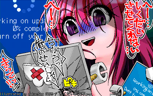 New ArtWorks [2025年8月30日] No.1056[しくだい0%完了]