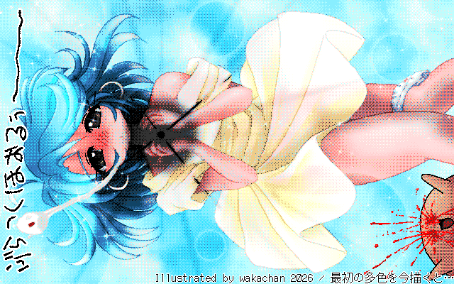 No.1092[最初の多色を今描くと…]