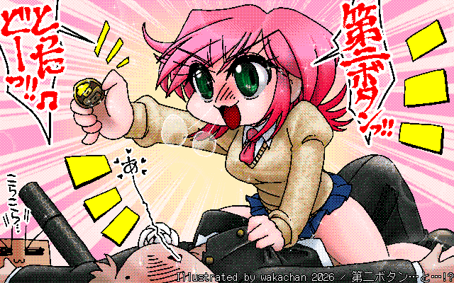 New ArtWorks [2026年3月7日] No.1086[第二ボタン…と…!?]