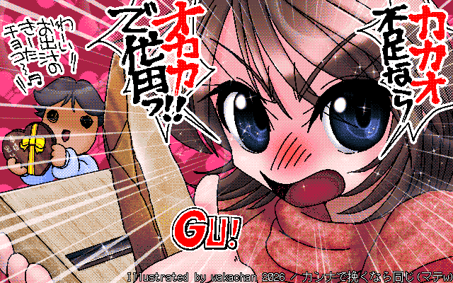 No.1083[カンナで挽くなら同じ(マテw)]