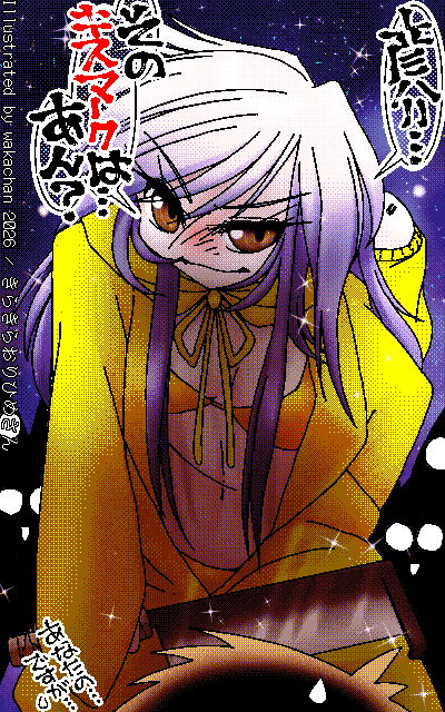 New ArtWorks [2026年7月4日] No.1103[きらきらおりひめさん]