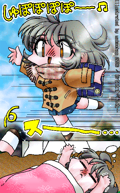 New ArtWorks [2026年1月17日] No.1079[おちぬすべらぬ…]