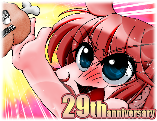1995年から毎日続いているのすちゃらか絵日記(絵日記ブログ)です。2017年に22周年を迎えましたw