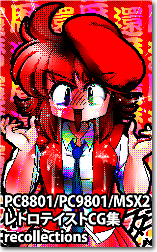 MagMag Paradise タイトル